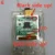 Kit Tela IPS de 2,6 LCD de Alta Luminosidade + Carcaça